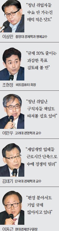 [한경 밀레니엄포럼] 홍종학 장관 "中企정책 전면 재검토… '개방형·민간 주도·집중 지원'으로 전환"