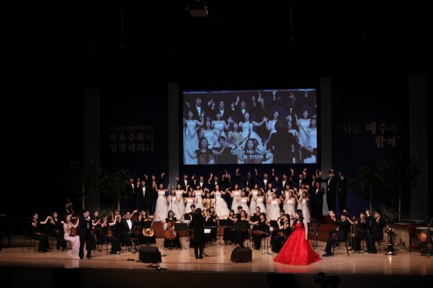 그라시아스 합창단 콘서트 부산 벡스코서 개최