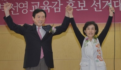 최명복 서울교육감 후보 사퇴로 '보수 단일화'…"박선영 지지"