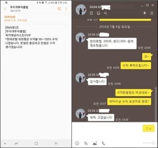 [긴급속보] 대북경협 차기대장주 즉시 오픈!! 대북경협주는 타이밍이다!!