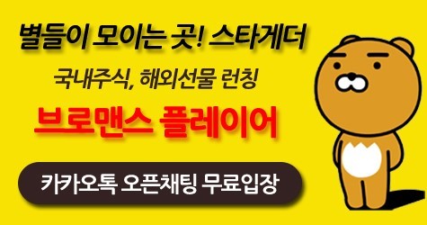 금수저가 아닌 이상 경제적 자유는 주식만이 답!]