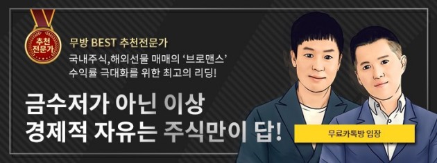 금수저가 아닌 이상 경제적 자유는 주식만이 답!]