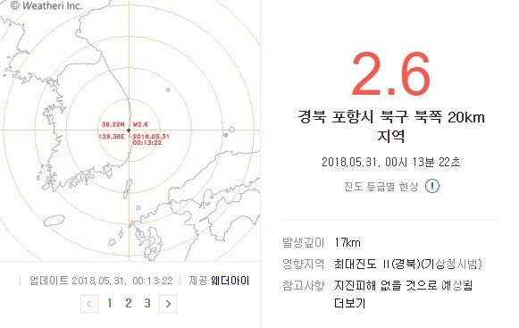 사진=네이버 캡처