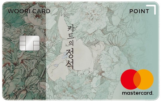 우리카드, '카드의정석' 인기몰이…2개월만에 30만좌 돌파