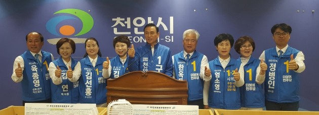 구본영 민주당 천안시장 후보 "첨단 산단 유치하고 문화예술 공간 조성"