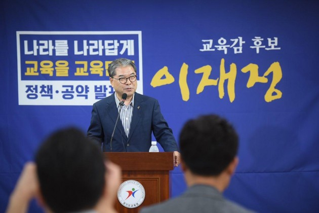 경기도교육감 후보 4명, "경기교육 수장 적임자" 주장하며 지지호소