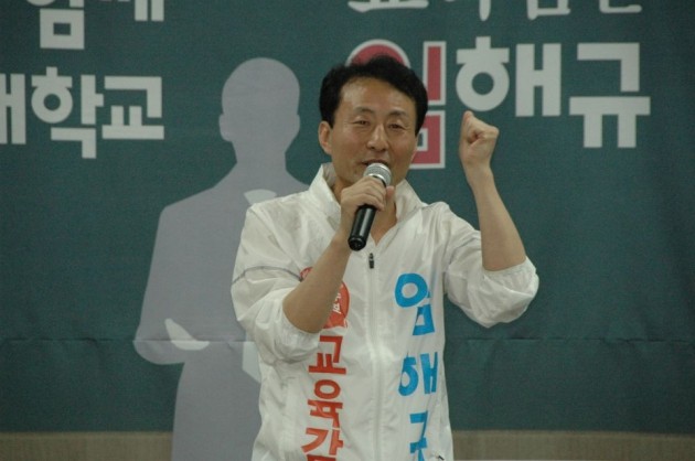 경기도교육감 후보 4명, "경기교육 수장 적임자" 주장하며 지지호소