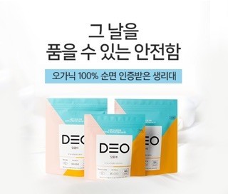 오가닉 100% 순면 인증받은 생리대 '달품애'