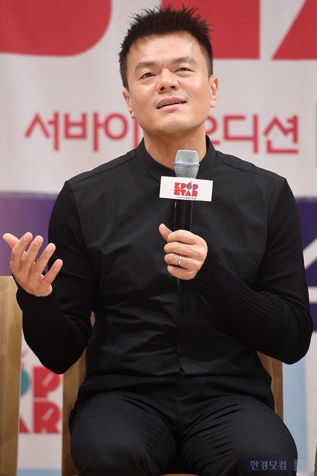 박진영 구원파 의혹