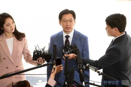 '드루킹 연루 의혹' 김경수 의원 참고인으로 출석…"당당히 응할 것"