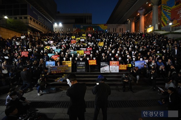 [포토] 대한항공 갑질에 광화문으로 모인 사람들(대한항공 촛불집회)