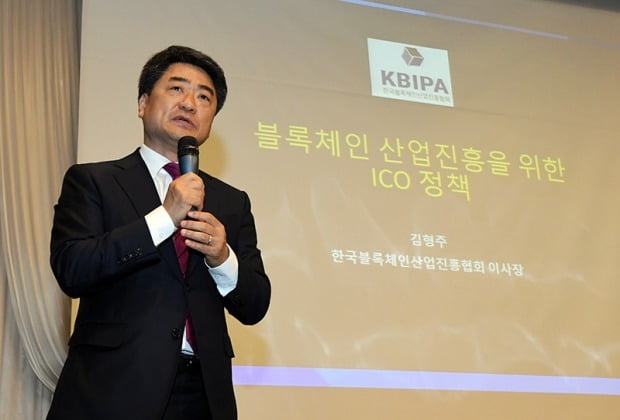 김형주 한국블록체인산업진흥협회 이사장 / 최혁 기자