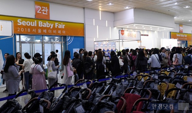 소유진과 함께 가는 '서울베이비페어' 무료 입장하는 법