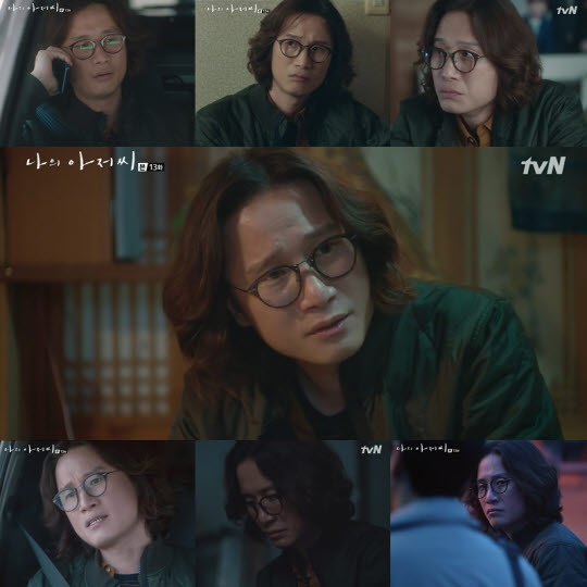 나의 아저씨(사진= tvN)