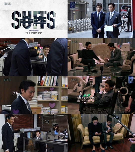 슈츠(사진=KBS 2TV 수목드라마 ‘슈츠(Suits)’ 메이킹 영상 캡처)