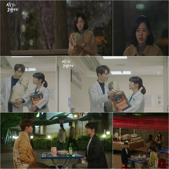 ‘시를 잊은 그대에게’ 이유비-이준혁-장동윤(사진=tvN)