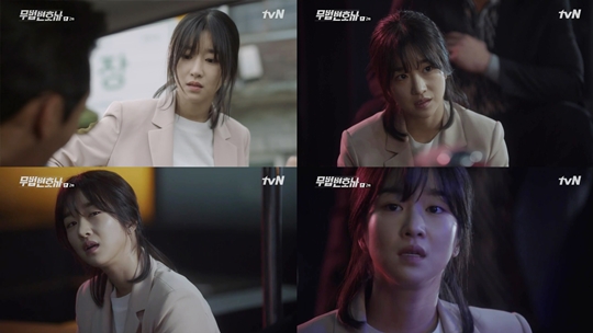 ‘무법변호사’ 서예지 (사진=tvN)