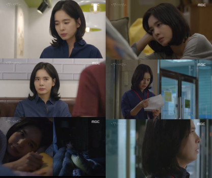 이별이 떠났다 채시라 (사진=방송캡쳐)