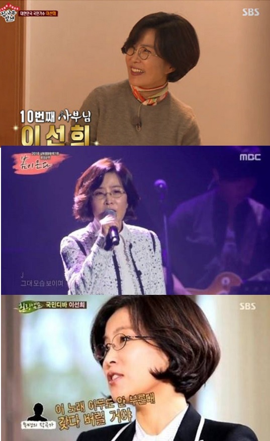 'J에게' 이선희 (사진=방송 영상 캡처)