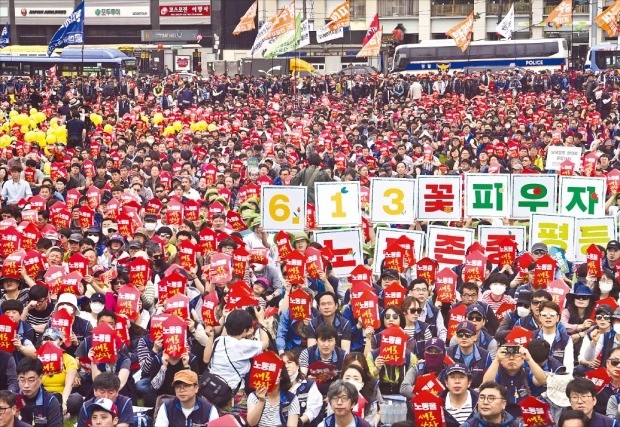 ‘노동 3권 보장’ 외치는 노동자들 