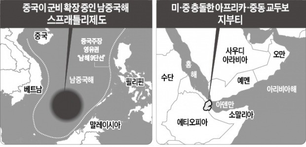 남중국해에 中 미사일 잇단 배치… 미국 "대가 치를 것" 경고