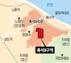 흑석9구역서 '개발이익 3000만원 선지급' 제안 첫 등장