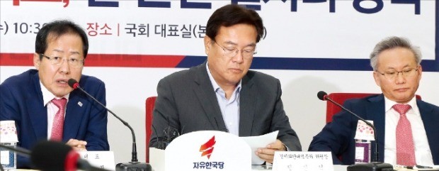 홍준표 자유한국당 대표(왼쪽)가 9일 국회에서 열린 ‘문재인 정부 1년, 긴급 정책 진단’ 토론회에 참석해 정부의 일자리 정책을 비판하는 발언을 하고 있다. 연합뉴스