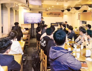 지난 9일 서울 서소문로 유림면에서 열린 ‘비대면 투자미식회’에서 참석자들이 KB증권 투자전문가 강연을 듣고 있다.  /KB증권 제공 