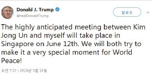 내달 12일 싱가포르에서 북·미 정상회담이 열린다는 것을 알린 트럼프 미 대통령의 트윗 내용. 