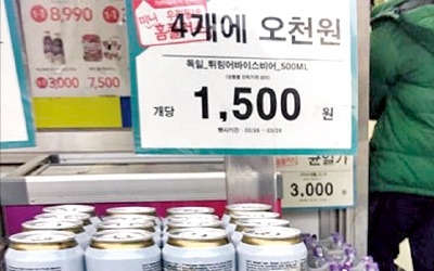 수입맥주 4캔 5000원 등장… '김 빠진' 국산맥주