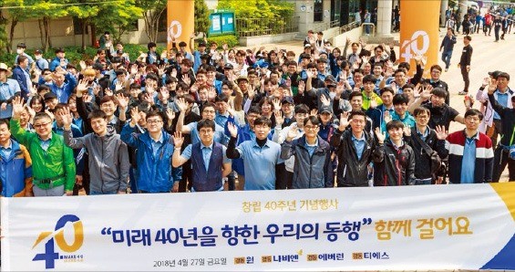 경동나비엔 임직원들이 지난달 경기 평택 이충문화체육센터에서 열린 ‘40주년 기념식’에서 ‘미래 40년을 향한 우리의 동행’이란 현수막과 함께 파이팅을 외치고 있다. 