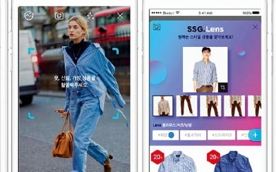  신세계백화점, TV에 뜬 옷, 쓱렌즈로 찍으면 궁금한 쇼핑 정보가 쓱 뜬다