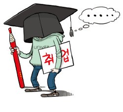 [천자 칼럼] 韓·日 대졸 취업률