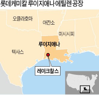 "이곳이 트럼프가 원하는 경제협력 모델"… 재조명 받는 롯데케미칼 美 에틸렌 공장