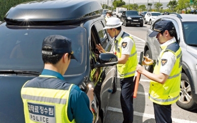 "세금 체납하셨군요… 번호판 떼겠습니다"