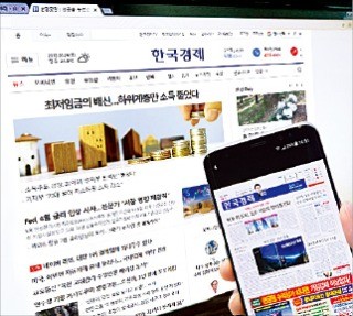 "포털이 뉴스 편집 못하도록… '아웃링크' 법제화해야"