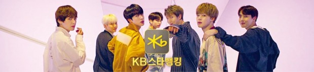 글로벌 1위 향한 '방탄'의 피 땀 눈물… 이것이 KB의 DNA