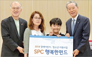 SPC그룹, 사회공헌활동 지원액 1000억 돌파