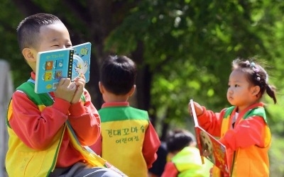 어린이날 앞두고 열린 '서울동화축제'