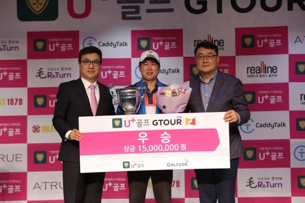 골프존 박기원 대표이사(맨왼쪽), 챔피언 순범준, LG U+박종욱 상무가 ‘2018 U+골프 GTOUR 정규투어 3차 대회’시상식에서 기념 촬영을 하고 있다.