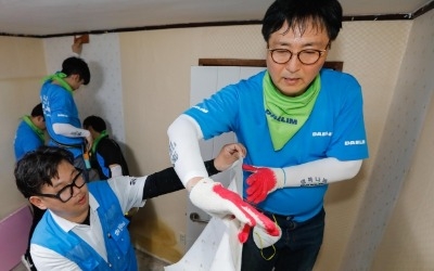 대림, 주거 소외 계층에 ‘희망의 집 고치기’ 봉사