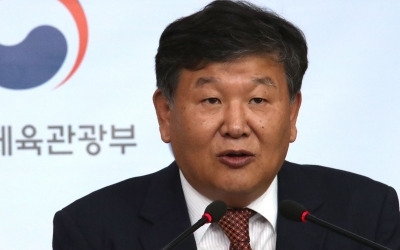 문체부 "빙상연맹 왕따 논란, 사실 아니다"