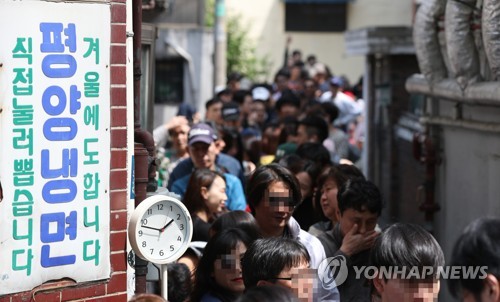 편의점·마트서 냉면 '불티'… 유통업계, '정상회담' 마케팅