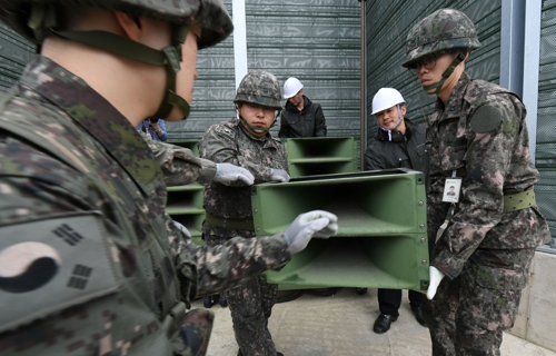 軍, 대북 확성기 철거 돌입… '판문점 선언' 이행 착수