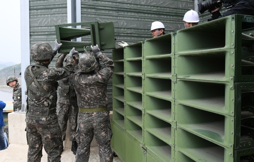 軍, 대북 확성기 철거 돌입… '판문점 선언' 이행 착수