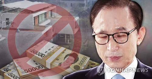 검찰 '횡령수익 몰수' 검토… MB 횡령혐의 340억도 동결되나