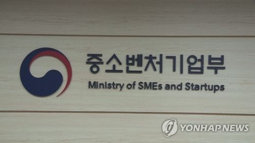 "중소기업 정책자금 일부기업에 쏠려… 브로커 수사의뢰"