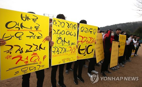 "정권 바뀔 때마다…" 역사교과서 해묵은 '이념논쟁' 되풀이