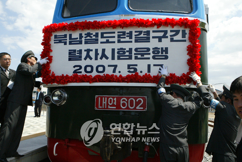 부산→북한→시베리아→유럽… 기차 타고 갈 수 있을까