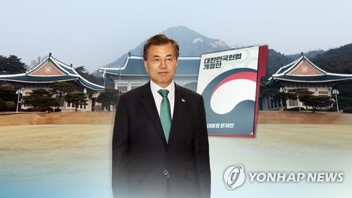 靑, 6월개헌 무산에 "약속 지킬 수 없게 돼 안타까워"